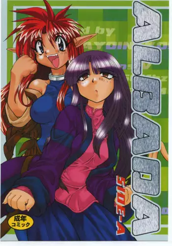 ネトラレフィルム