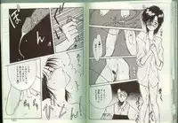 [アンソロジー] アルバイト☆すきゃんだる Lucky Version