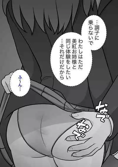 A Parallel World With a 1:39 Male to Female Ratio Is Unexpectedly Normal