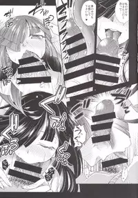 (C87) [Igou (Yamazaki Kana)] Hayashimo ga Miteru. (Kantai Collection -KanColle-)