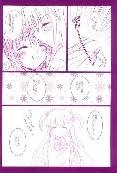 (C94) [Ameiro (Nanashiki)] Love Parade -NanoFei nano Sairoku-shuu 4- (Mahou Shoujo Lyrical Nanoha)