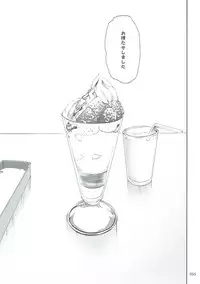 (CiNDERELLA ☆ STAGE 6 STEP) [Kajimura Market (Kajimura Kajima)] Moba Arisu (THE IDOLM@STER CINDERELLA GIRLS)