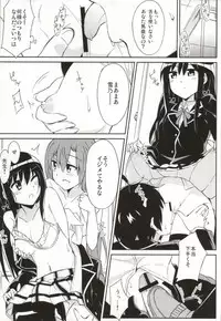 (COMIC1☆7) [A.O.I (moso)] Yahari Kono Hoshibu wa Machigatteiru. (Yahari Ore no Seishun Love Come wa Machigatteiru.)