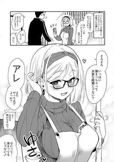 Uchi no Apart no Ooya-san wa Seiyoku ga Tsuyosugite Komatteiru node, Yoku Yoru no Aite o Shiteagete imasu.