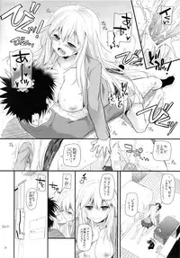 (SC60) [Digital Lover (Nakajima Yuka)] D.L. action 77 (Toaru Majutsu no Index)