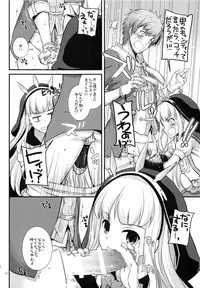 (C90) [Digital Lover (Nakajima Yuka)] DL-etc Soushuuhen 03 (Various)