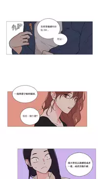 [The Jinshan] Sadistic Beauty | 虐美人 Ch.1-47[Chinese] [17+沒有漢化]