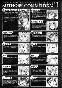[Anthology] Seigi no Heroine Kangoku File DX Vol. 1