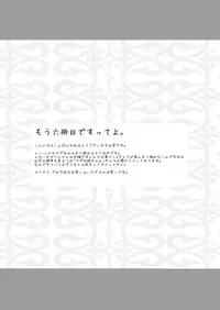 [Aji Dukushi (Kitamiya Genbu)] PILED HIGHER DEEPER (Mahou Shoujo Lyrical Nanoha) [Digital]