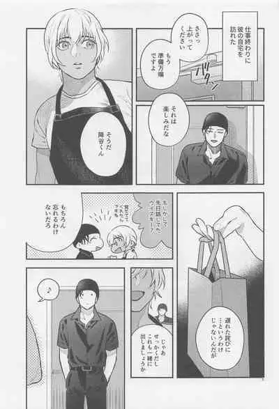 The first...