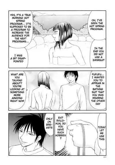 Caster Ayako Kanzenban Ch. 1-16