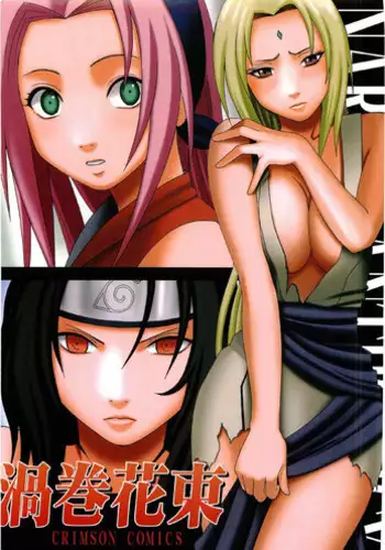 Shu to majiwaritakuba kurenai to kase -If you want to commune with vermilion, turn into crimson.