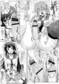 (COMIC1☆8) [C.R's NEST, Kinen Jumper (C.R, Akenami Yasutaka etc)] Agano Shimai to Juukon Kakko Kari! -Agano Gata Ero Goudoushi- (Kantai Collection -KanColle-)