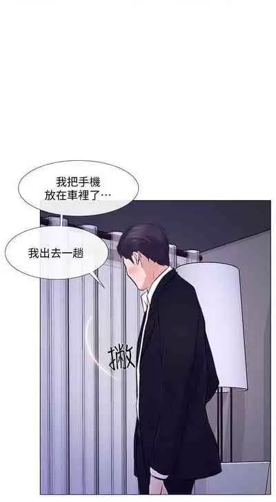 人夫的悸動 1-44