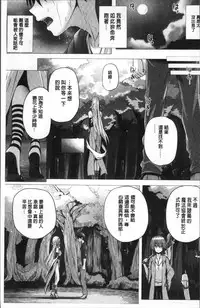 [Simon] Isekai no Mahoutsukai [Chinese]