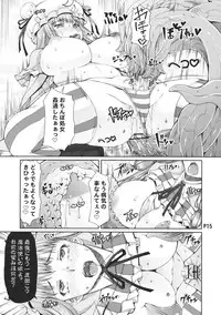 (Kouroumu 9) [Doronuma Kyoudai & .7 (RED-RUM, DAWY)] Futanarist Touhou (Touhou Project)