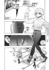 [Yugawara Atami] Jibaku Choujin Bizzarman - Crazy Bomber Bizzarman