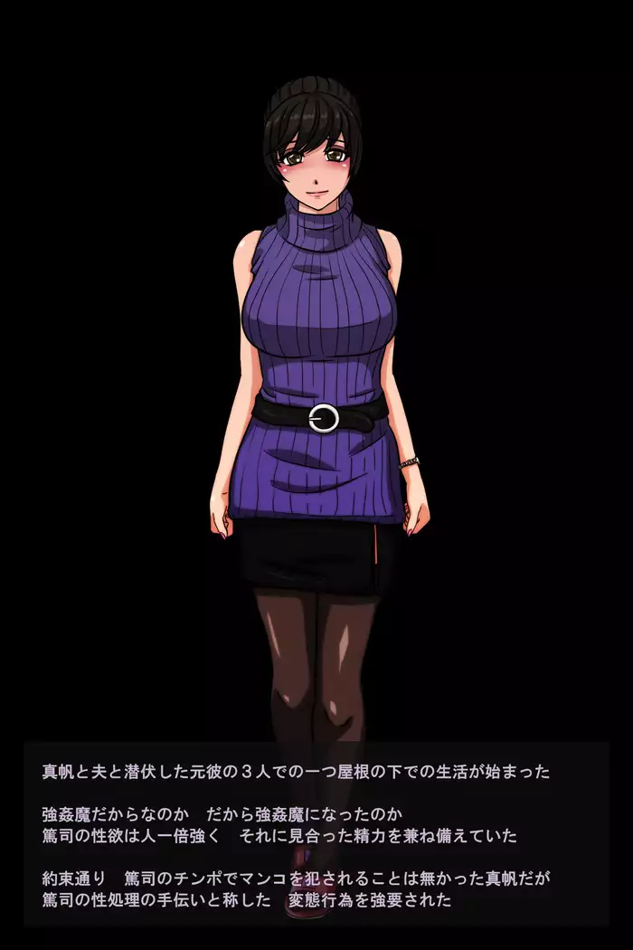 Motokare - Ie ni Senpuku Shita Motokare ni Choukyou Sareru Hitozuma