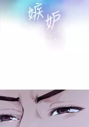 (週5)S-Mate 1-75 中文翻譯(更新中)