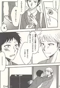 (Ware ga Te ni Hikigane o 4) [Xtm. (tkr.)] Koenidashite. (World Trigger)