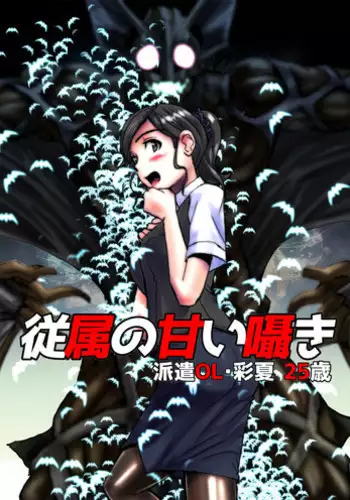 [Hicoromo Kyouichi] Tokowaka no Amai Doku ~ Hitozuma Manami: 36-sai [Chinese] [这很恶堕汉化组]