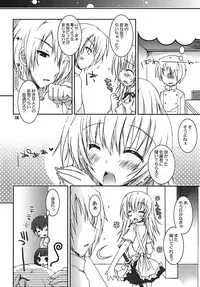 [Dennou Fuyu Mikan (Ueda Rieko)] Kiken Shisou. (WORKING!!) [Digital]