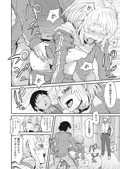 COMIC HOTMILK 2022-03