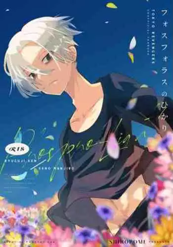 [Shiropome (Mersey)] [Dōninshi] 5/ 3 baji Fuyu ♀ shinkan sanpuru ①(Tokyo Revengers)sample