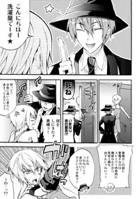 俺と弟でひとつ屋根の下!?