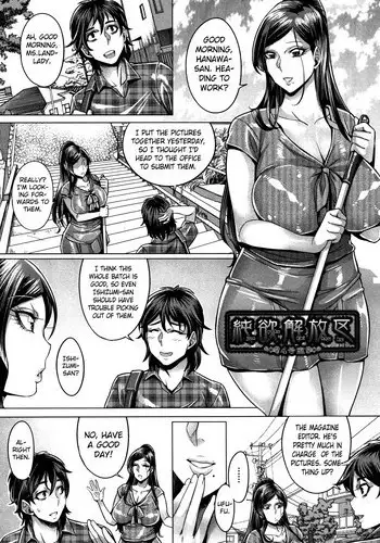 [Momofuki Rio] Junyoku Kaihouku 6-goushitsu (COMIC AUN 2018-06) [Chinese] [鬼畜王汉化组] [Digital]