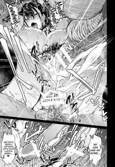 Murasaki Shikibu Nikuyoku Inbiroku | Records of Murasaki Shikibu's Impure Lust