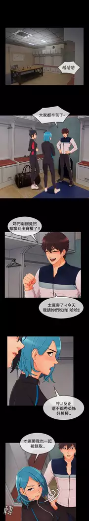 Lady Garden 淑女花苑 第三季