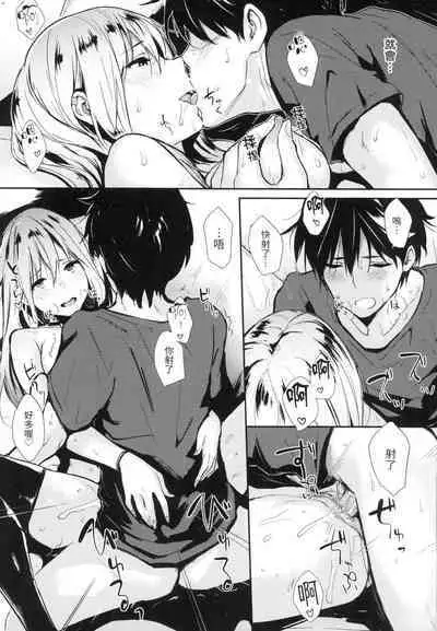 Pan Demo Niumu | 萬魔殿