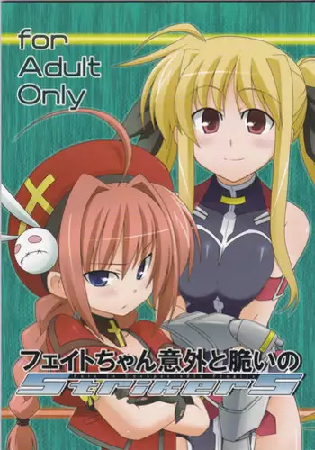 Momonoki sou no Juunin | 桃子庄的租客