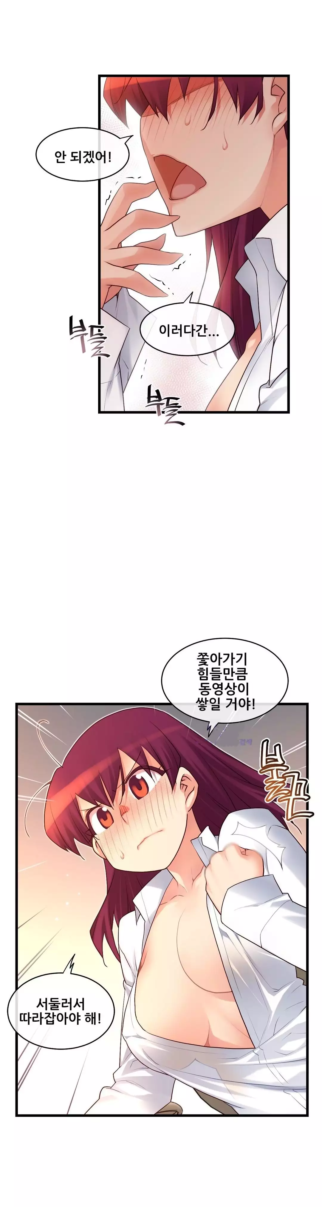 Master in My Dreams Ch.90-117