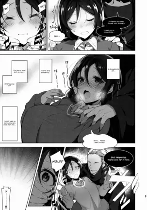 Nontan o Okasu dake no Hon (Rabu Raibu!) | Nontan Only Rape Book