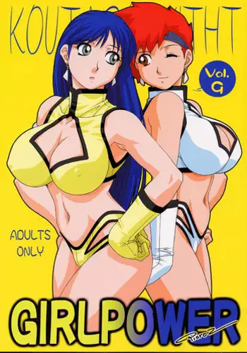 (C61) [Koutarou With T (Koutarou, Oyama Yasunaga, Tecchan)] GIRL POWER Vol.9 (Dirty Pair)