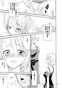 (C65) [KURIONE-SHA (YU-RI)] Pink a la Mode (One Piece)