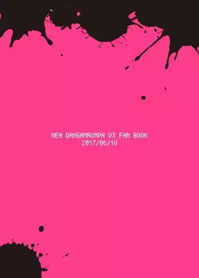 (Break Shot! 7) [36 (Hakua)] Saihara-kun ga Mina-san no xxx ni Erabaremashita. | Saihara-kun became Everyone's Cum Dumpster. (New Danganronpa V3) [English] [Chiyoko Scans]