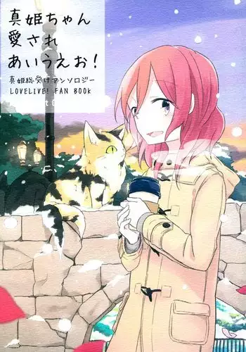 メス堕ち 継父専用メス穴にされました