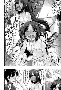 [Akahito] LIKE A FLOWER