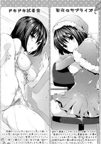 [Itou Nanami] Sharestyle ~Yuina ni Yuuwaku~ | 分租的同居時代～優奈的誘惑～ [Chinese]