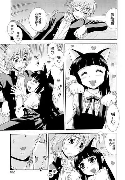 [しのざき嶺] 想要弄哭你 1-7话[千帝灯汉化]