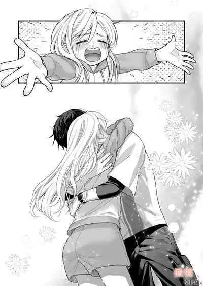 kōhī ōji to nemuri hime 3|咖啡王子和睡美人3