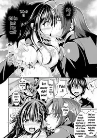 [Anthology] Bessatsu Comic Unreal Joushiki ga Eroi Ijou na Sekai Vol. 4 [English] {doujins.com} [Digital]