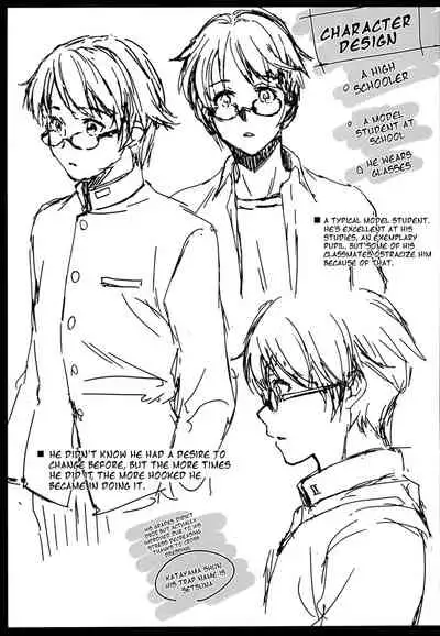 Otokonoko Project ”Prep”