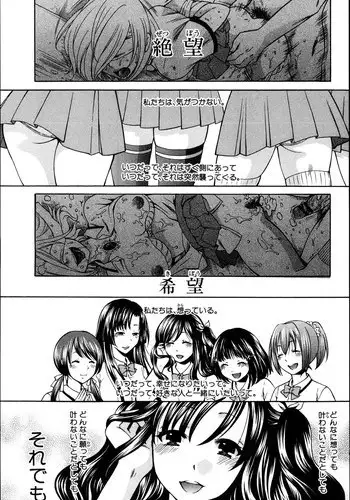 王子様の言う通り