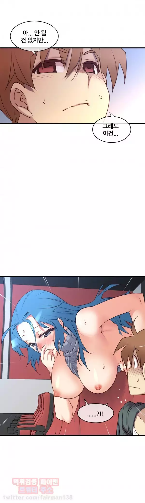 Master in My Dreams Ch.90-117