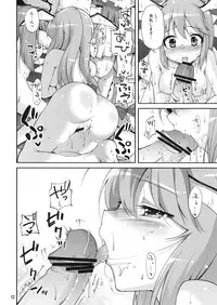 (C77) [Kurage no candume (Yoshino)] Mushinronja tachi ga Seiya ni (Touhou Project)