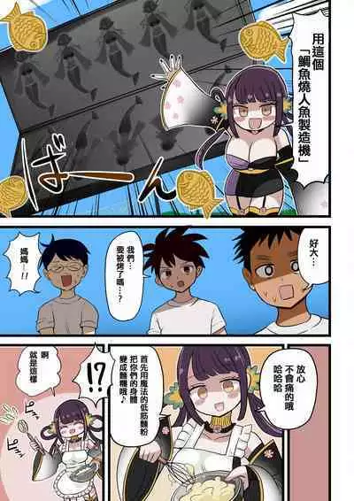 茶畑ヴァエのTS短篇集4